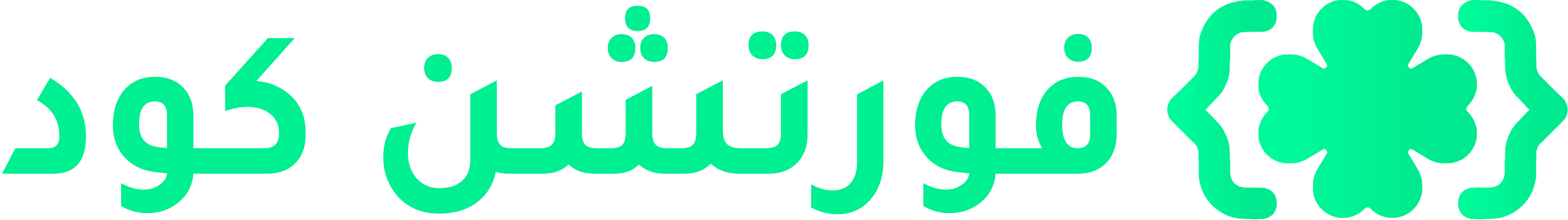 شركة 5